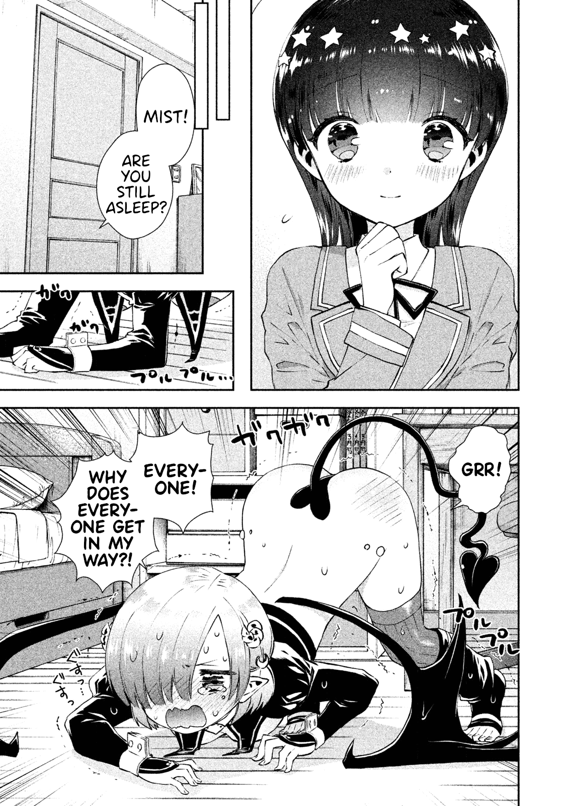 Aroma-Chan Wa Konya Mo Hazukashii Chapter 16 #25