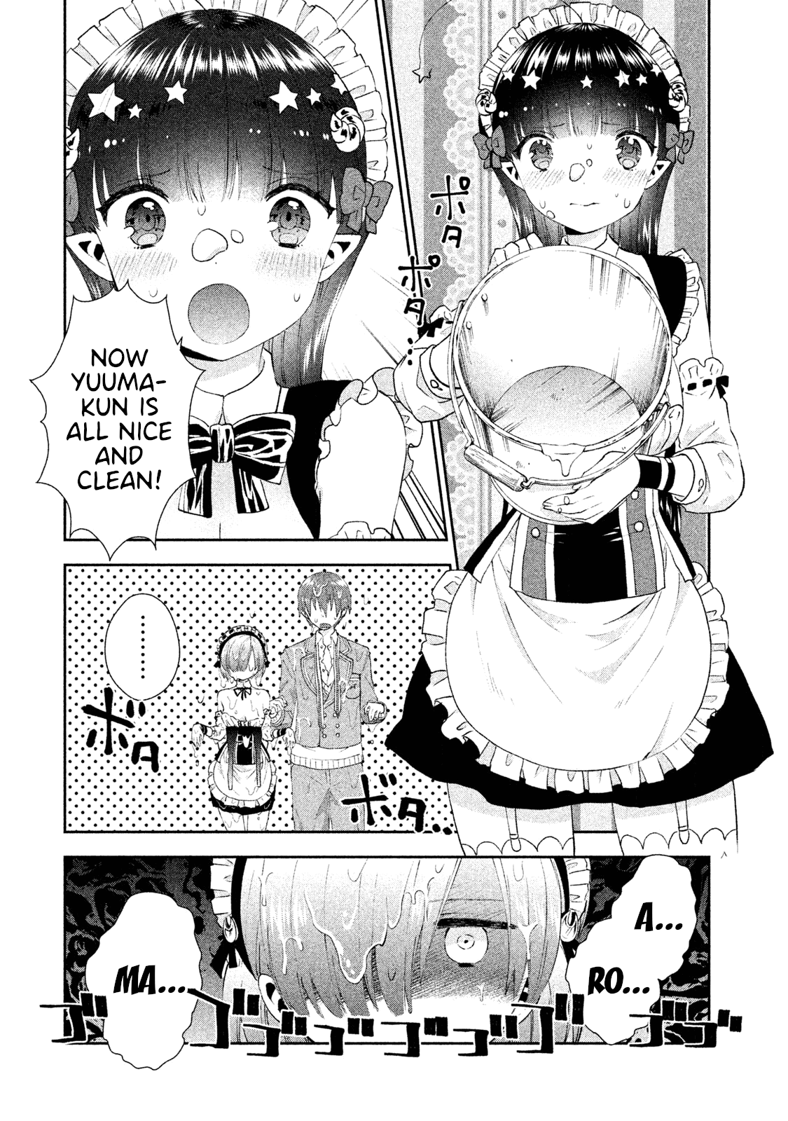 Aroma-Chan Wa Konya Mo Hazukashii Chapter 13 #11