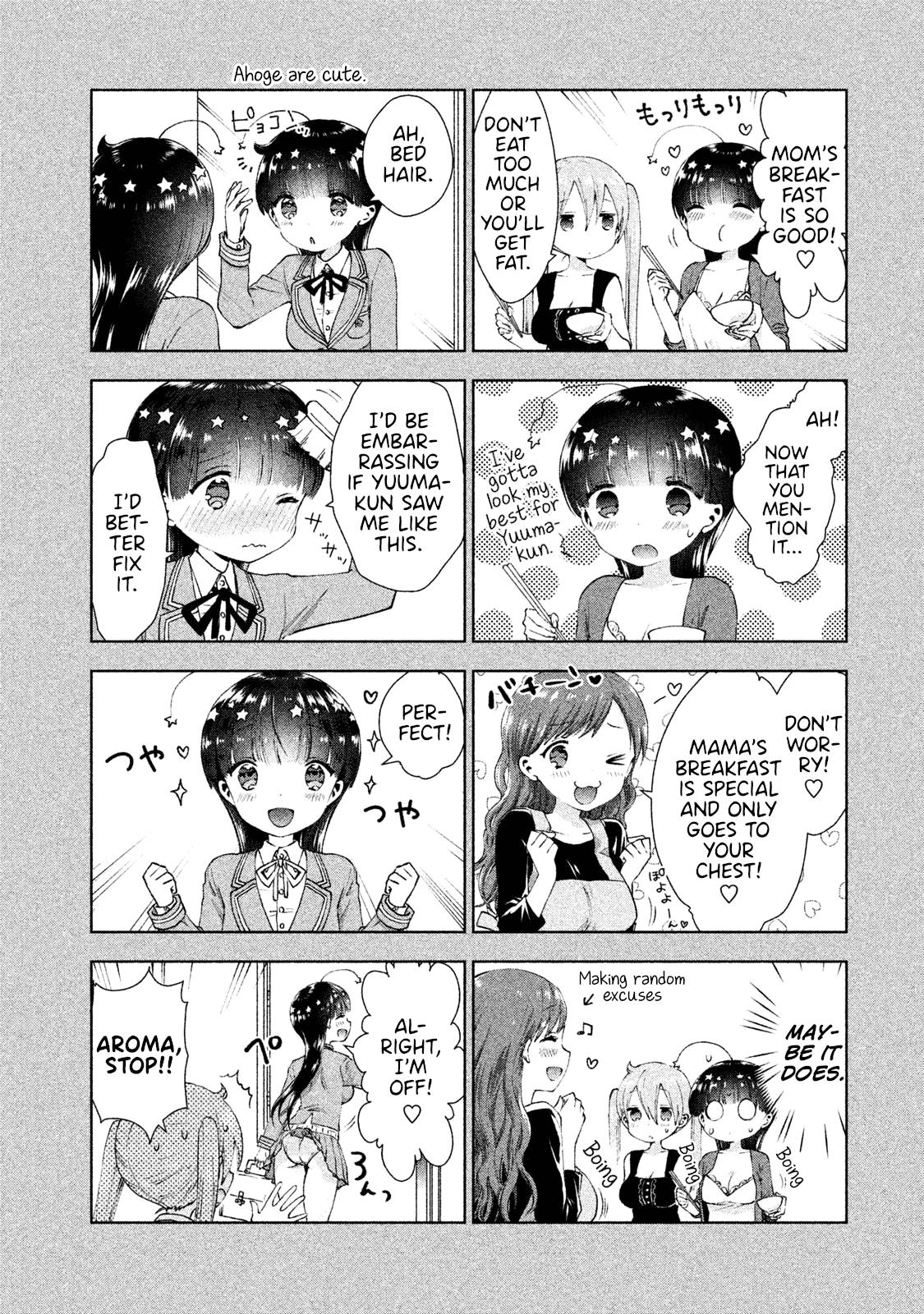 Aroma-Chan Wa Konya Mo Hazukashii Chapter 12.5 #2