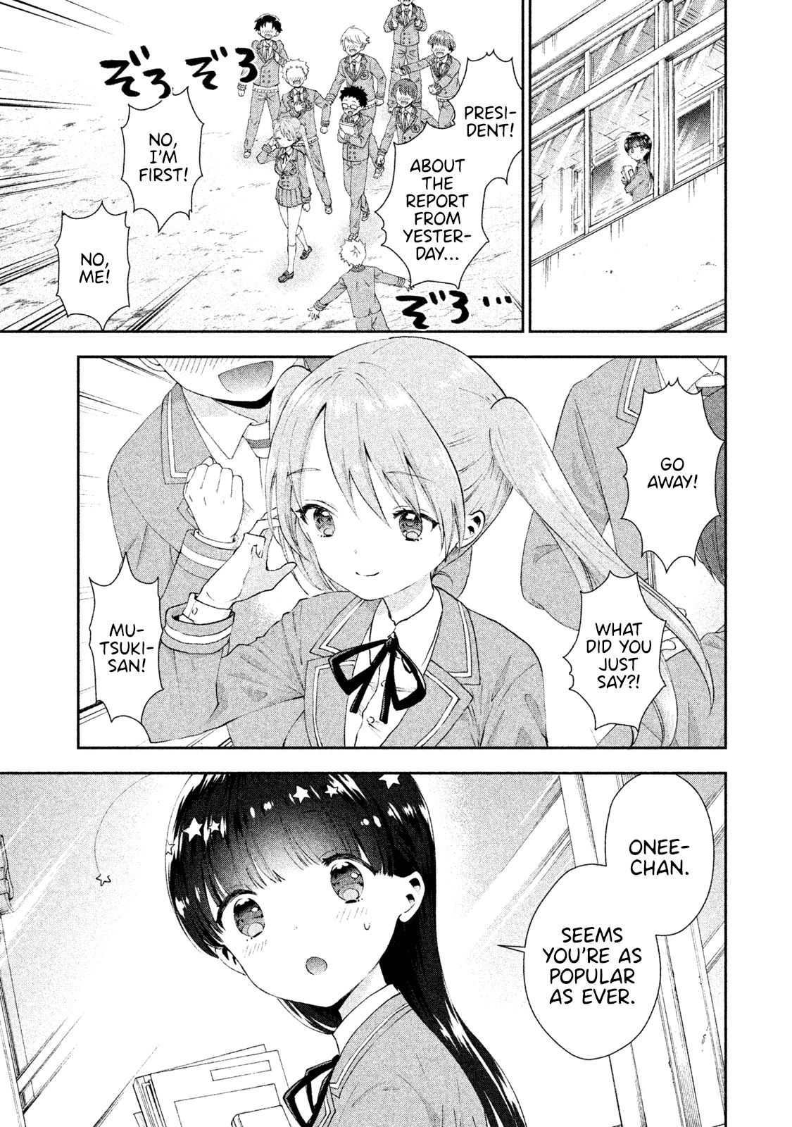 Aroma-Chan Wa Konya Mo Hazukashii Chapter 12 #1