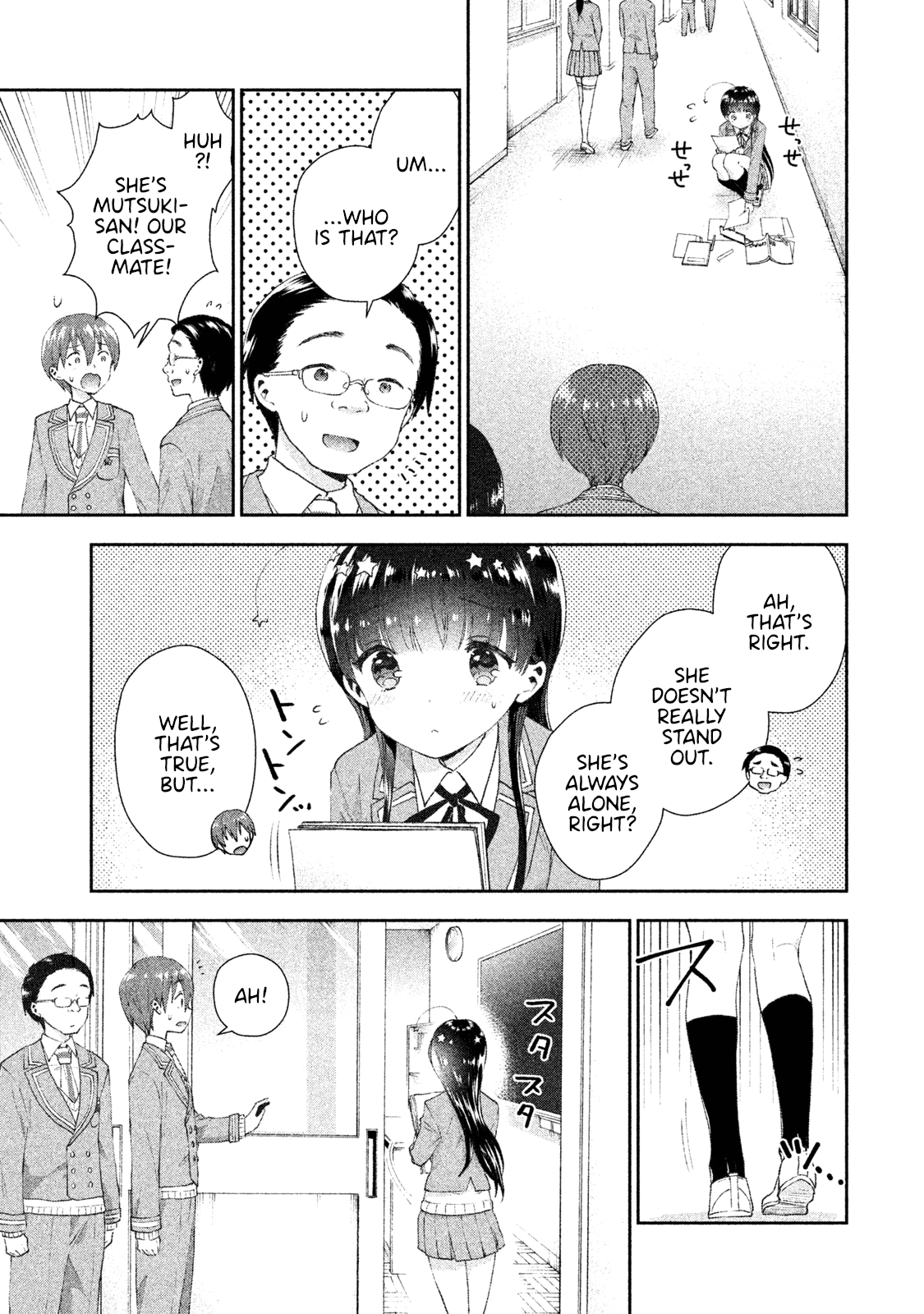 Aroma-Chan Wa Konya Mo Hazukashii Chapter 12 #5