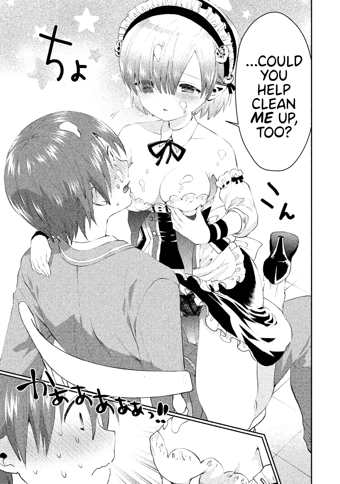 Aroma-Chan Wa Konya Mo Hazukashii Chapter 12 #31