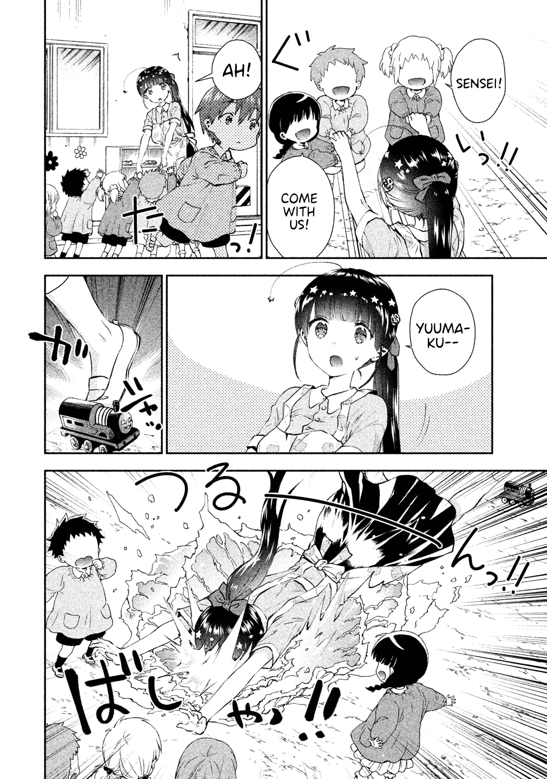 Aroma-Chan Wa Konya Mo Hazukashii Chapter 10 #16