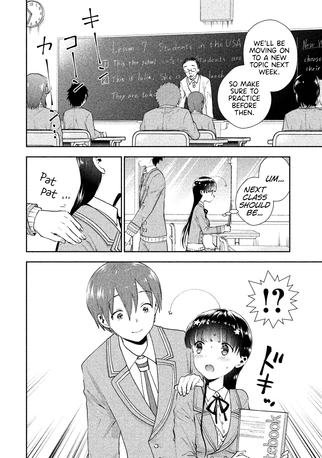 Aroma-Chan Wa Konya Mo Hazukashii Chapter 8 #2