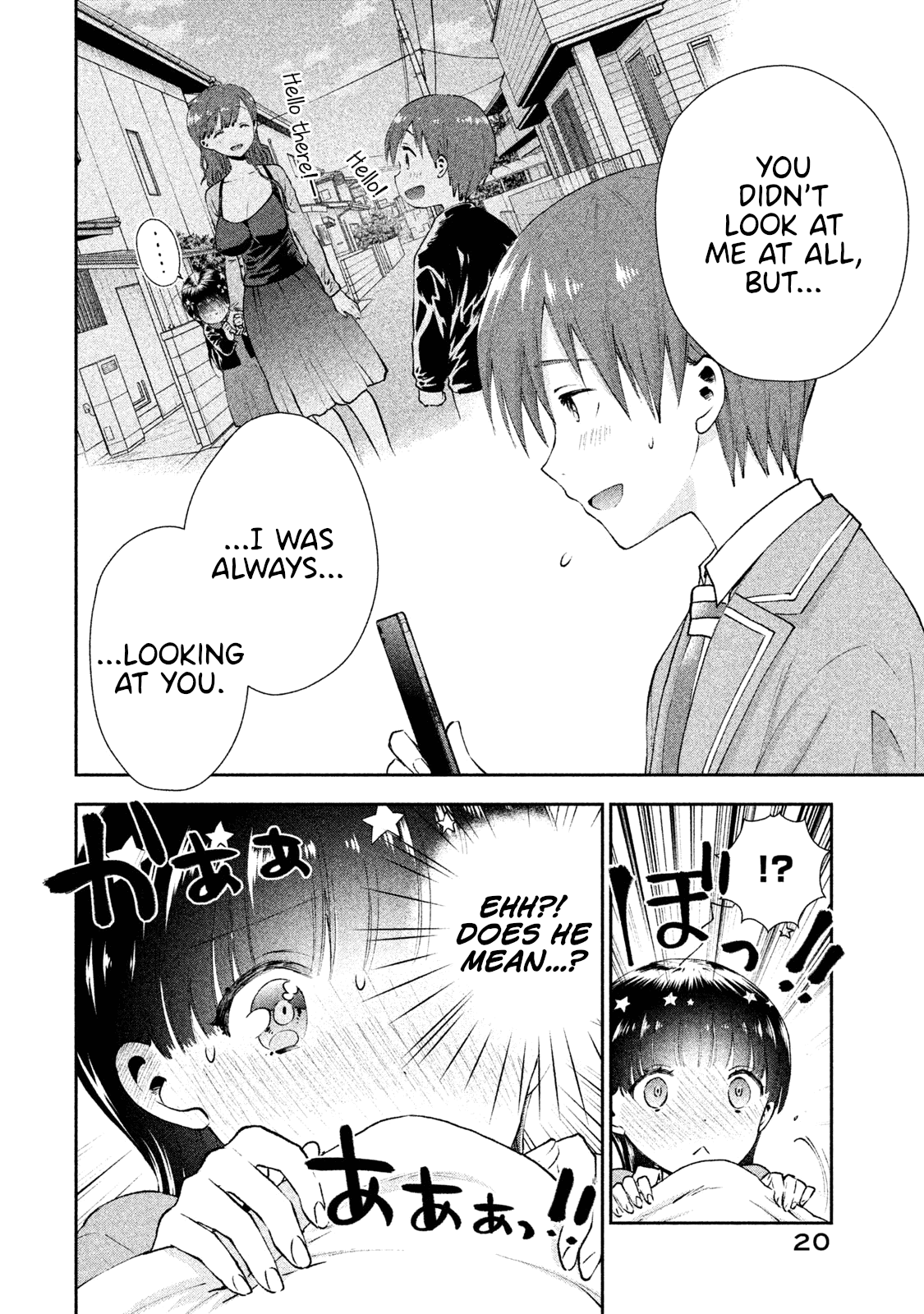 Aroma-Chan Wa Konya Mo Hazukashii Chapter 7 #21