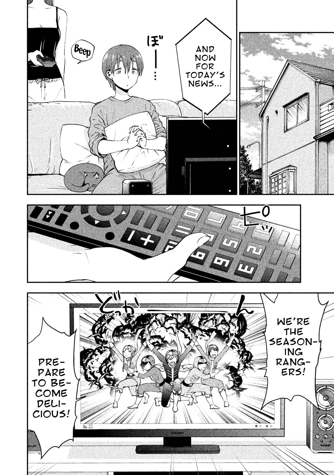 Aroma-Chan Wa Konya Mo Hazukashii Chapter 6 #2