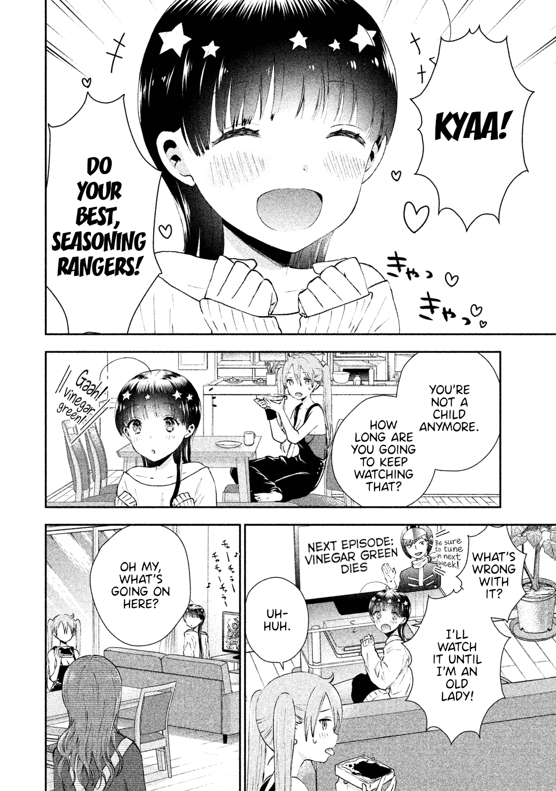 Aroma-Chan Wa Konya Mo Hazukashii Chapter 6 #4