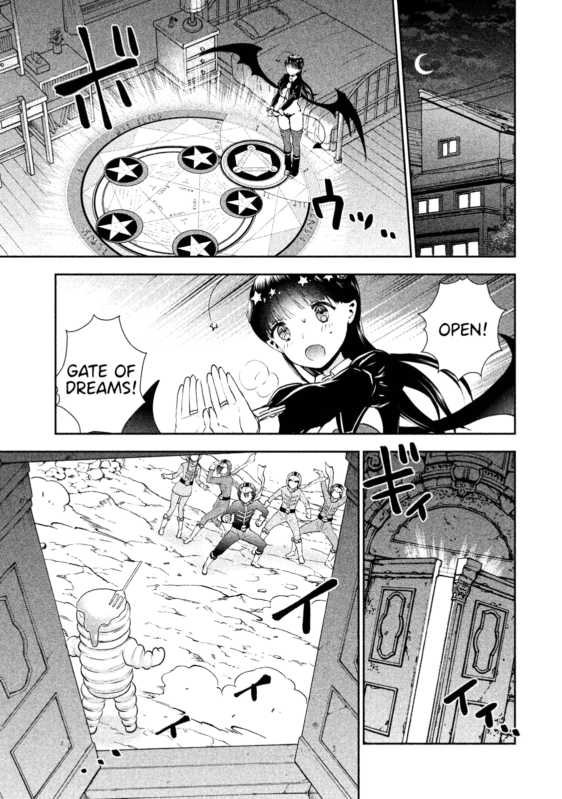 Aroma-Chan Wa Konya Mo Hazukashii Chapter 6 #9