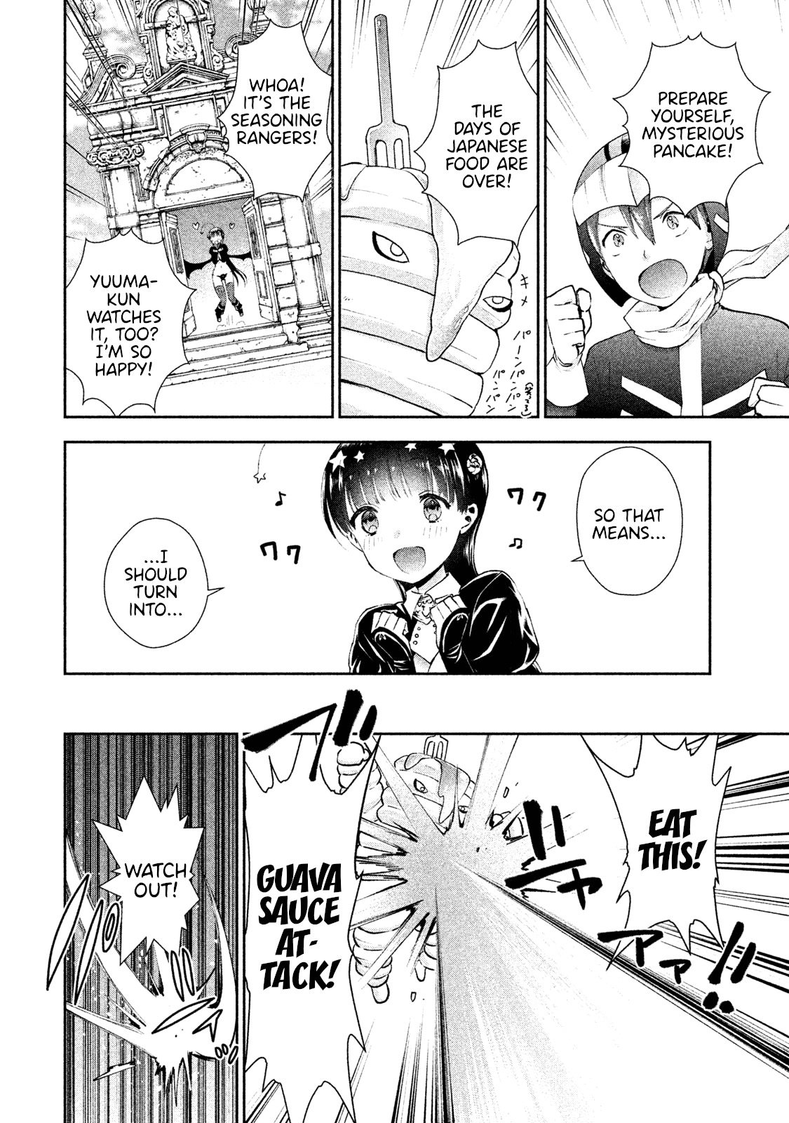 Aroma-Chan Wa Konya Mo Hazukashii Chapter 6 #10