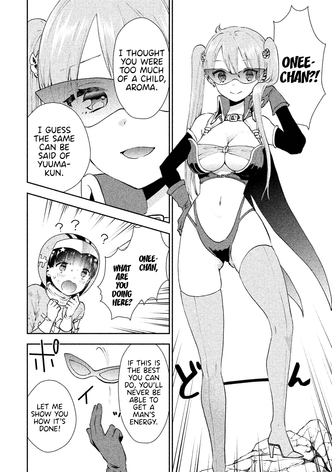 Aroma-Chan Wa Konya Mo Hazukashii Chapter 6 #14