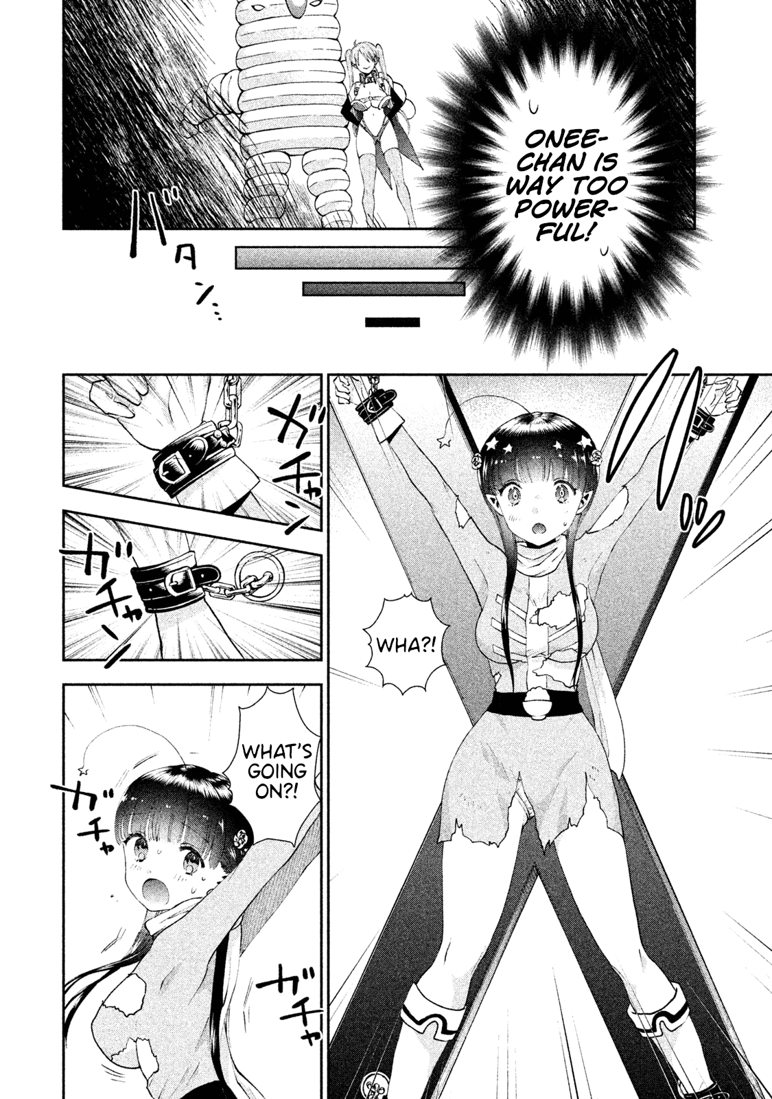 Aroma-Chan Wa Konya Mo Hazukashii Chapter 6 #16