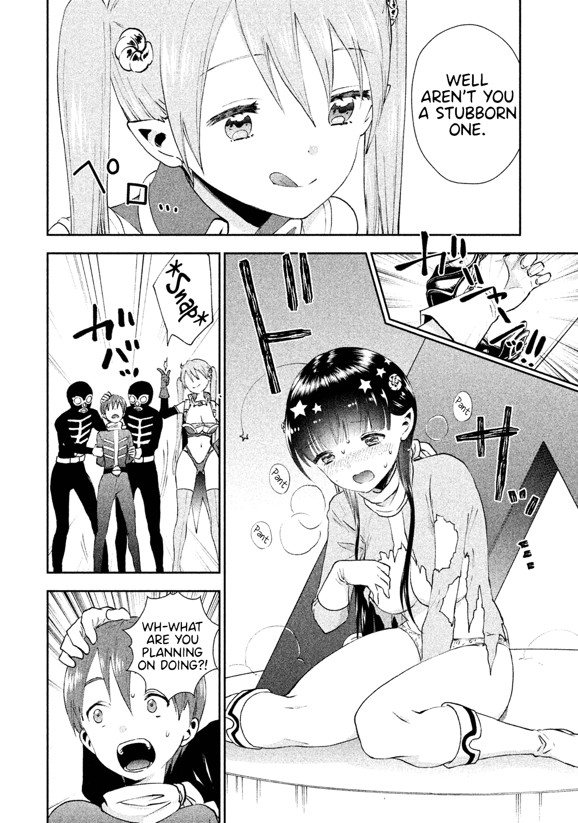 Aroma-Chan Wa Konya Mo Hazukashii Chapter 6 #22