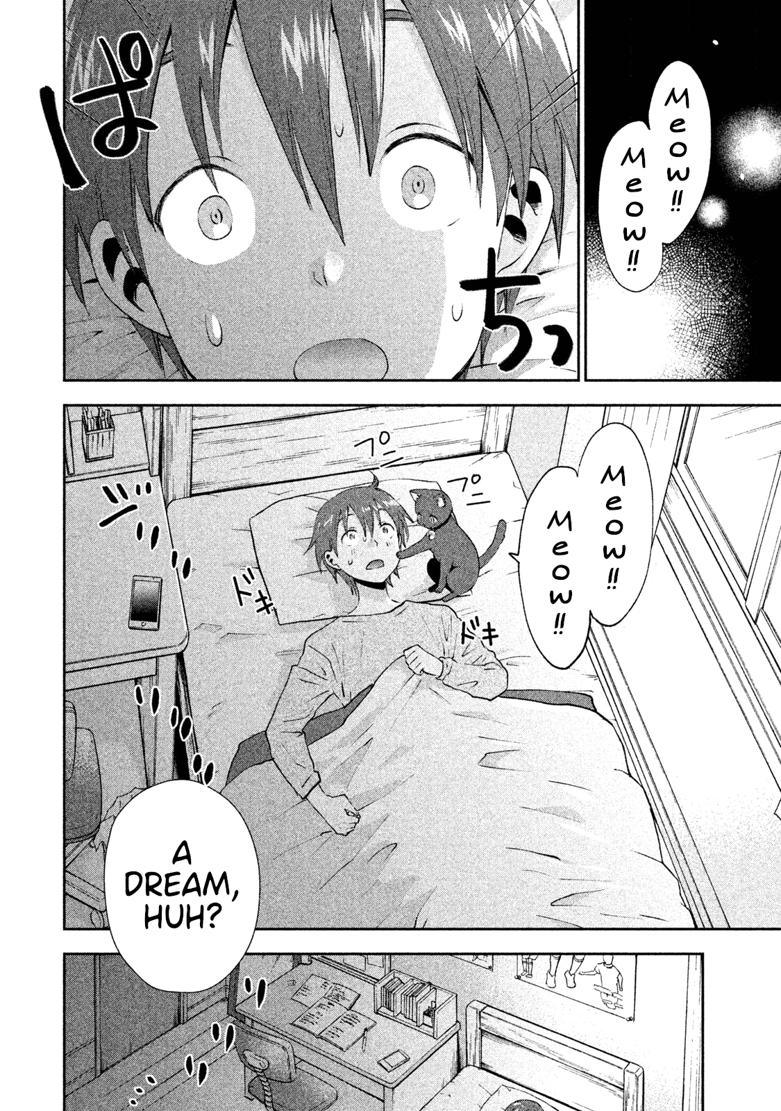 Aroma-Chan Wa Konya Mo Hazukashii Chapter 5 #24