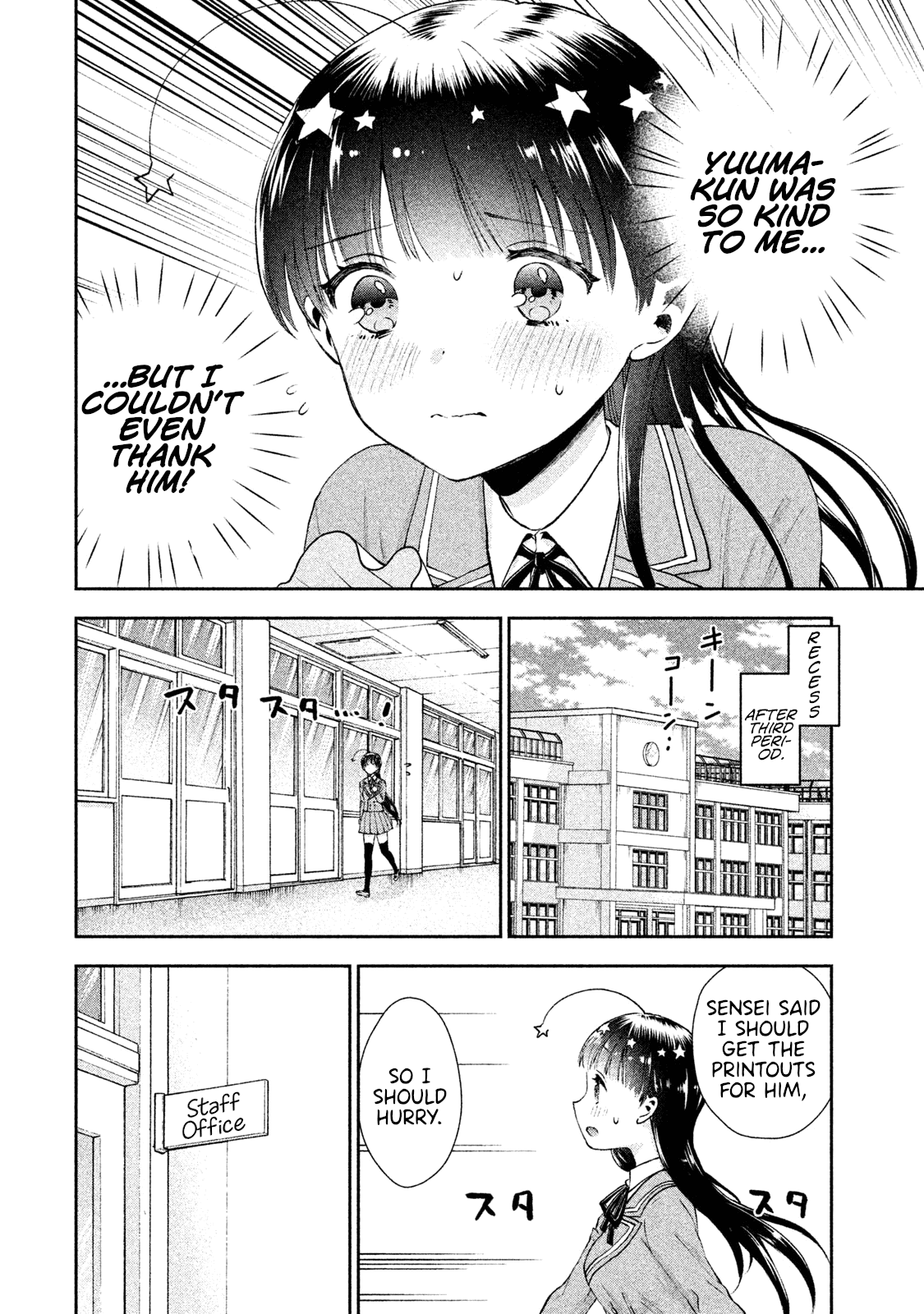 Aroma-Chan Wa Konya Mo Hazukashii Chapter 4 #4