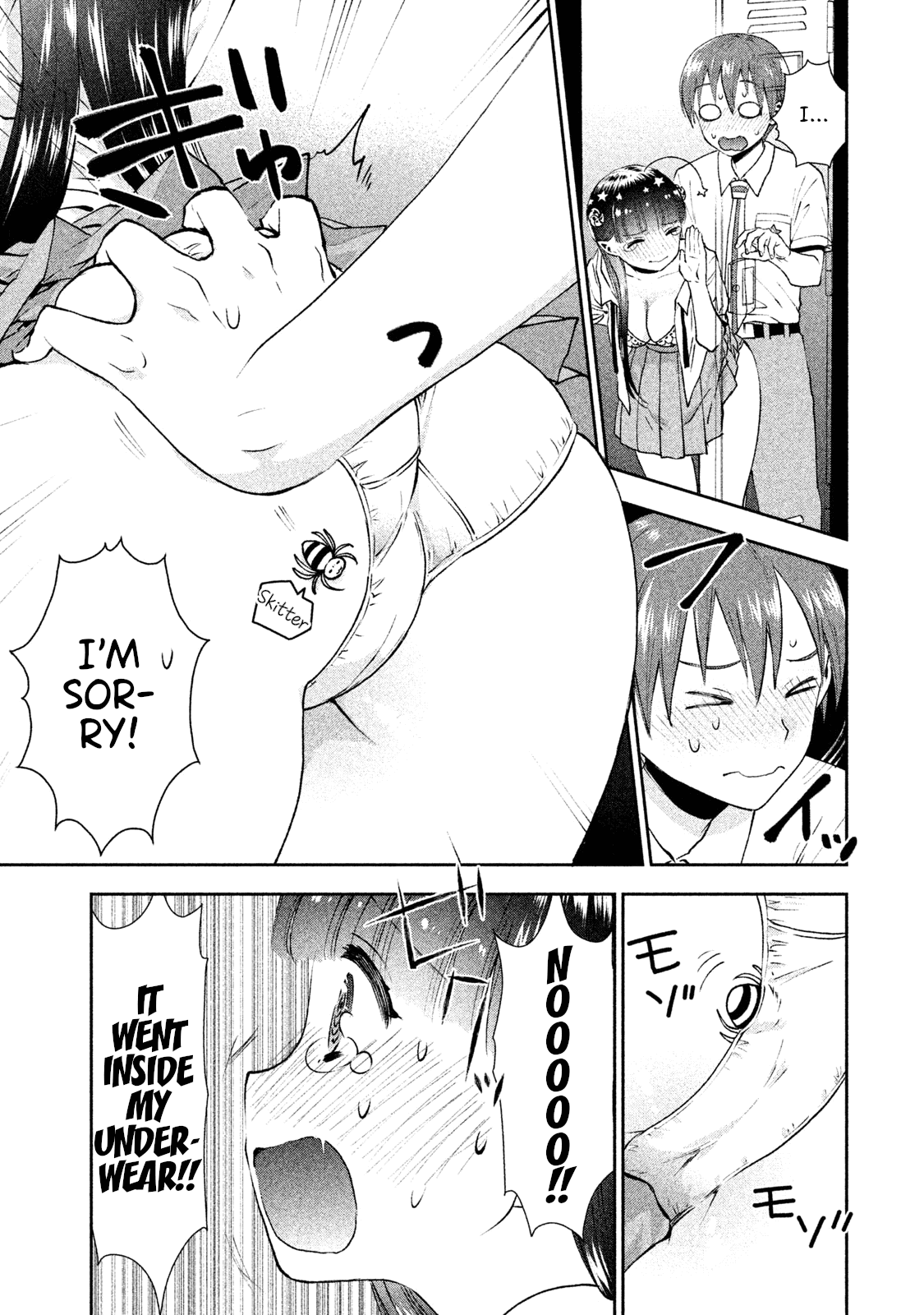 Aroma-Chan Wa Konya Mo Hazukashii Chapter 4 #19