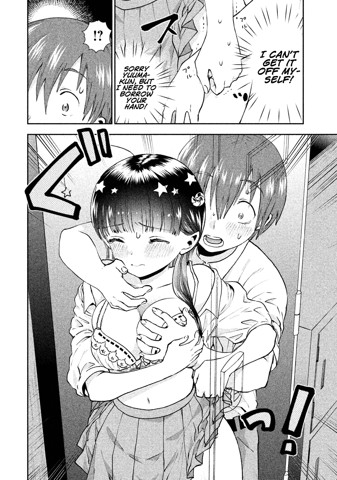 Aroma-Chan Wa Konya Mo Hazukashii Chapter 4 #22