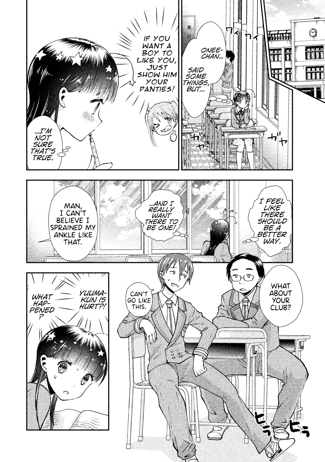 Aroma-Chan Wa Konya Mo Hazukashii Chapter 3 #2