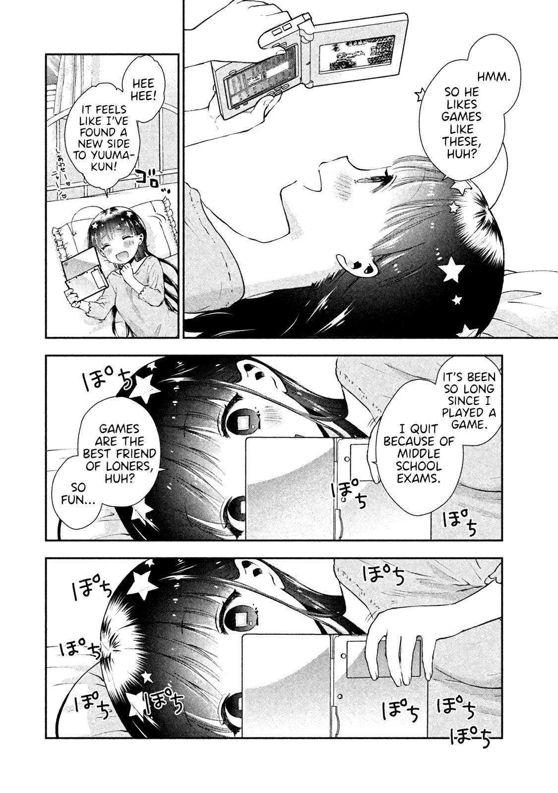 Aroma-Chan Wa Konya Mo Hazukashii Chapter 2 #4