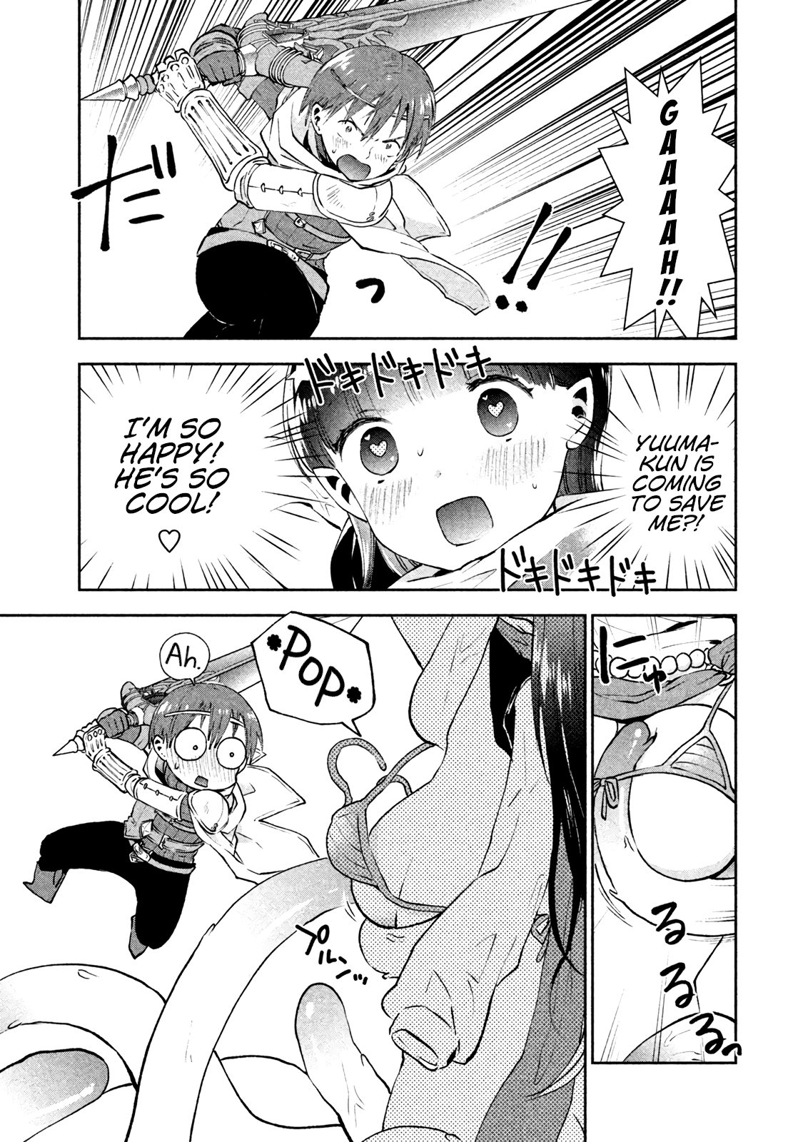 Aroma-Chan Wa Konya Mo Hazukashii Chapter 2 #21