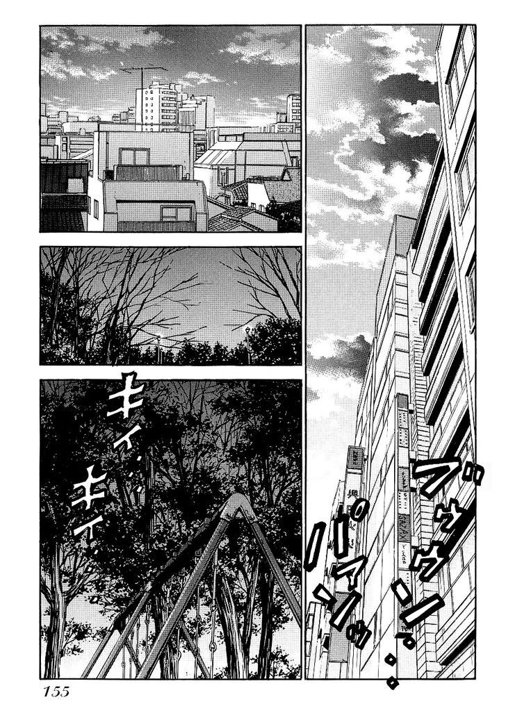 Gang King Chapter 53 #21