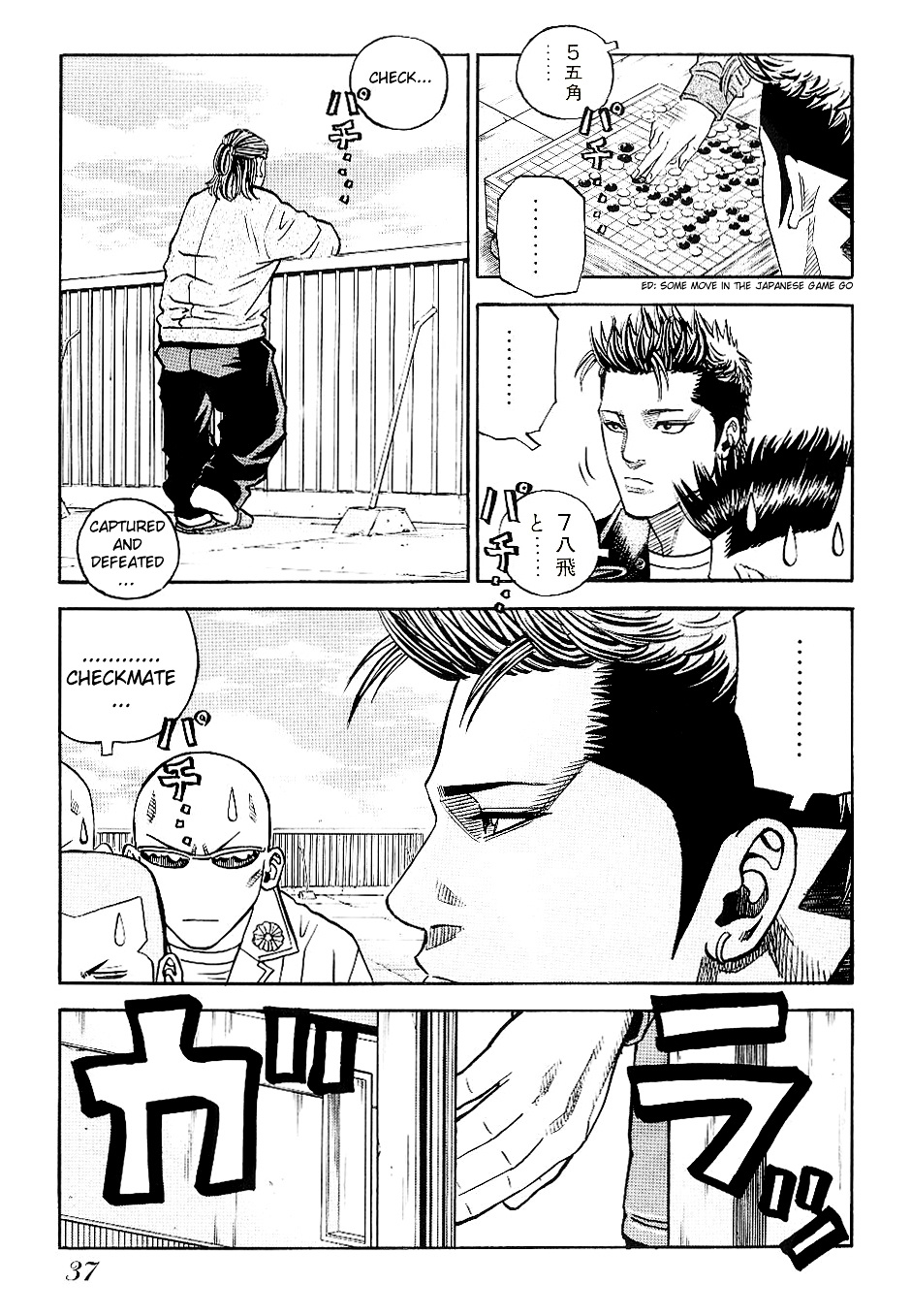 Gang King Chapter 48 #19