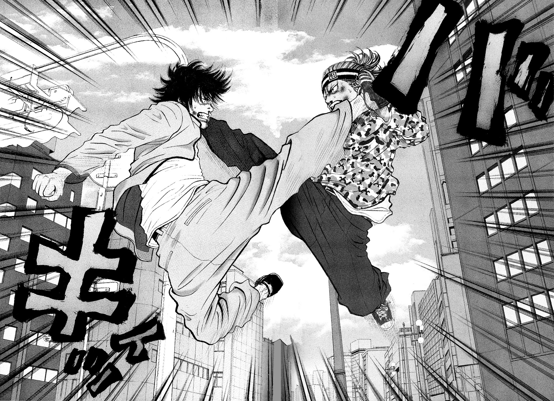 Gang King Chapter 43 #2