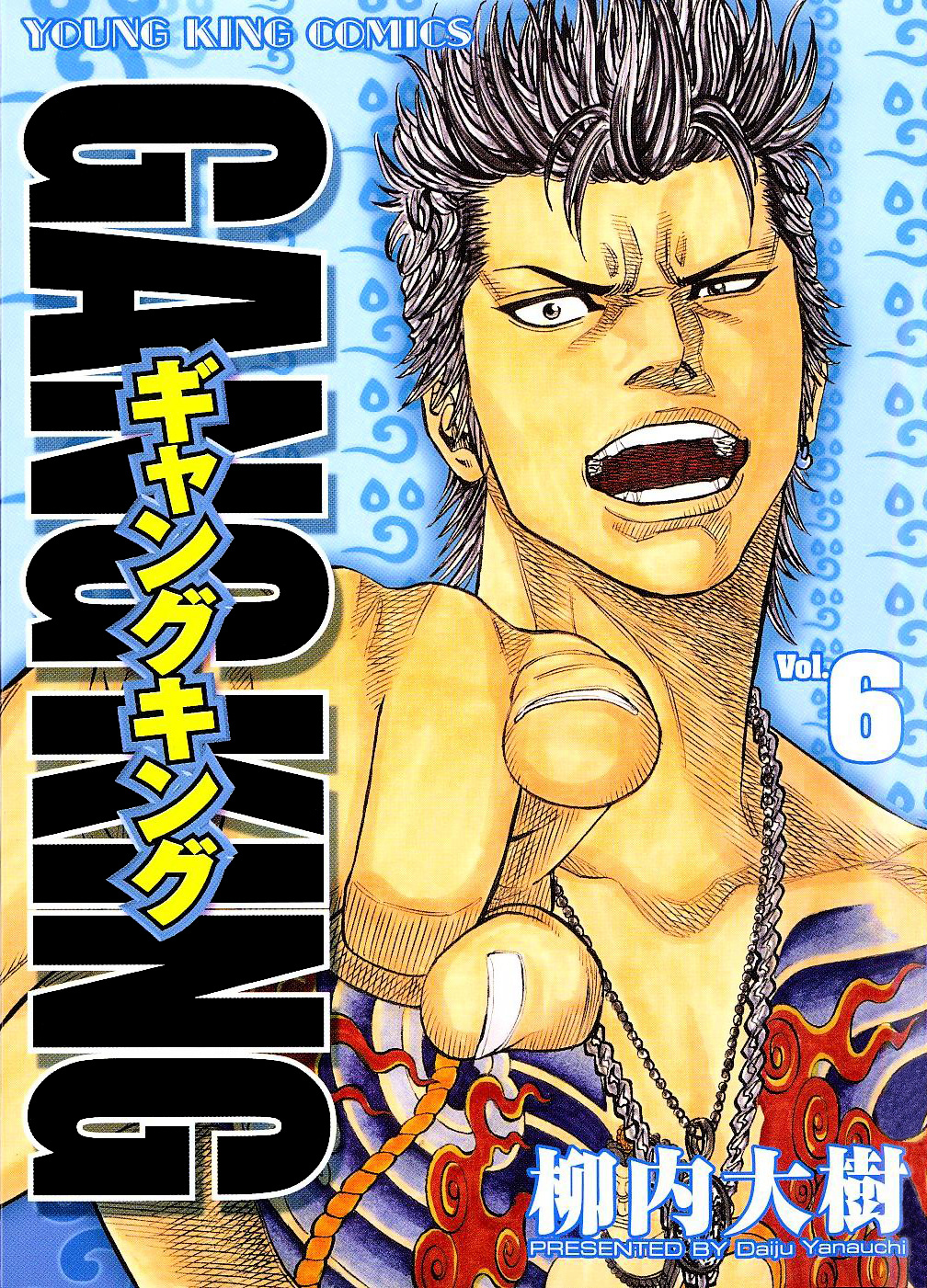 Gang King Chapter 39 #1