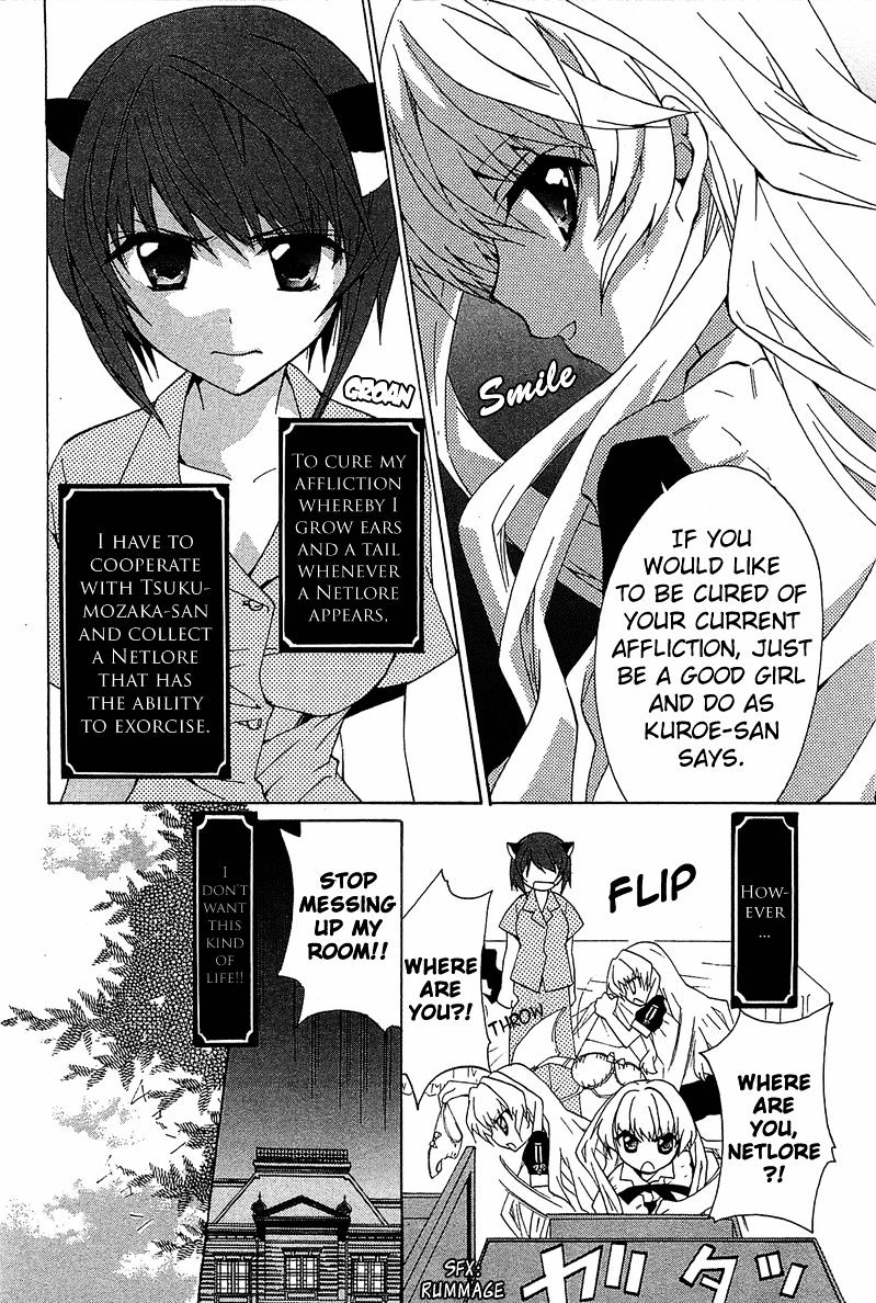 Gakuen Nightmare Chapter 3 #9