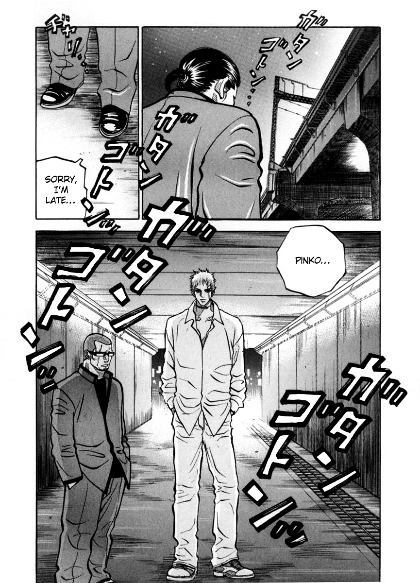 Gang King Chapter 34 #20