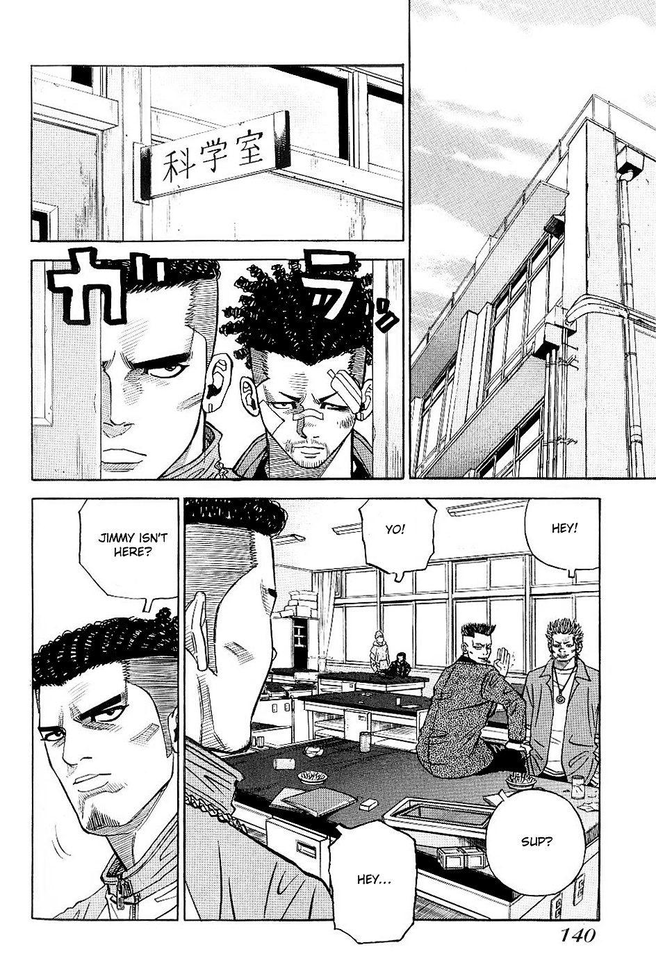 Gang King Chapter 28 #22