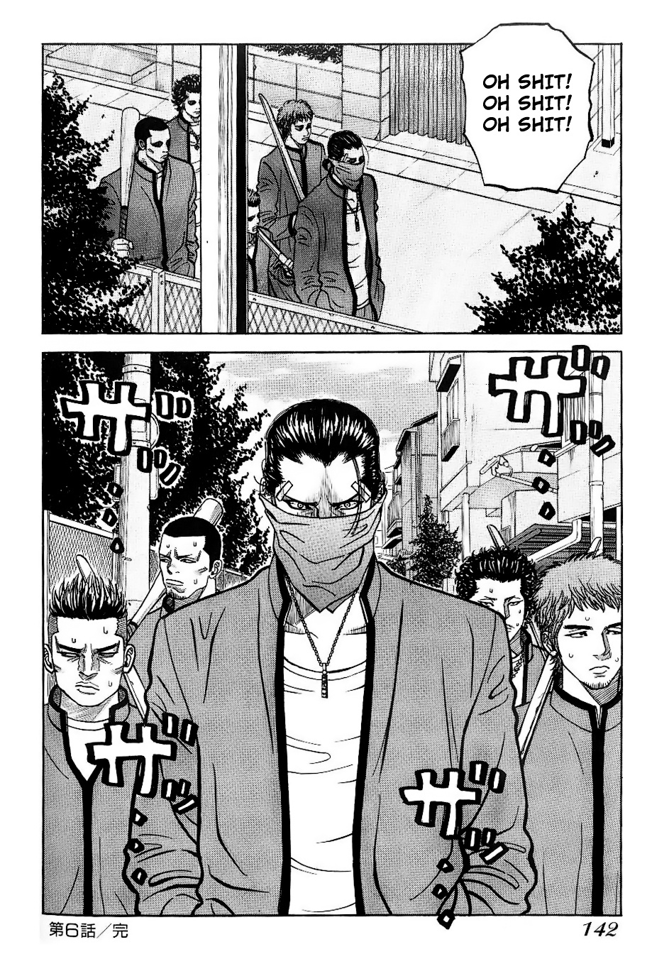 Gang King Chapter 28 #24