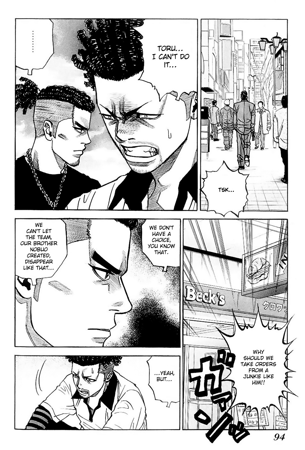 Gang King Chapter 26 #17