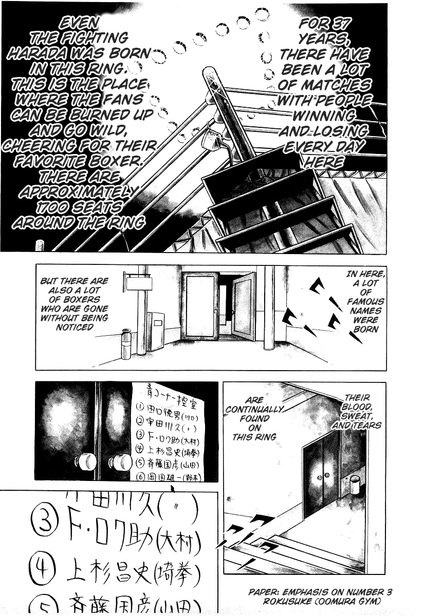 Ring Ni Kakero Chapter 26.3 #5