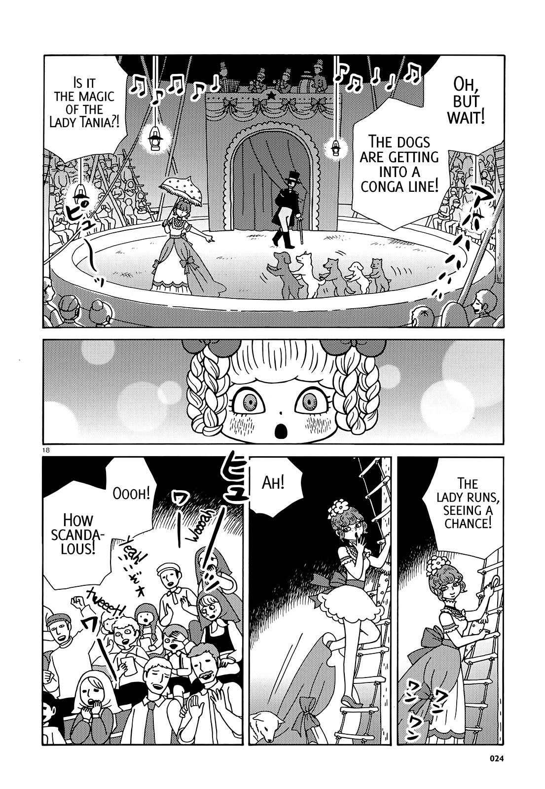 Circus No Musume Olga Chapter 1 #5