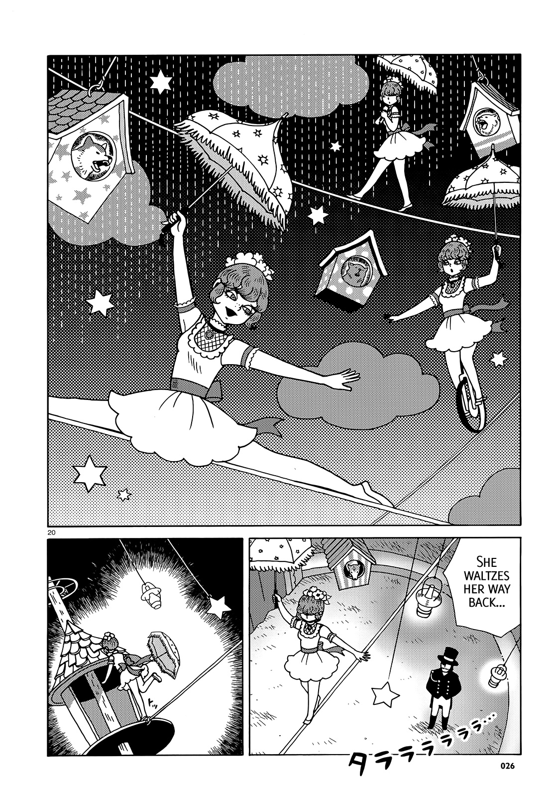 Circus No Musume Olga Chapter 1 #7