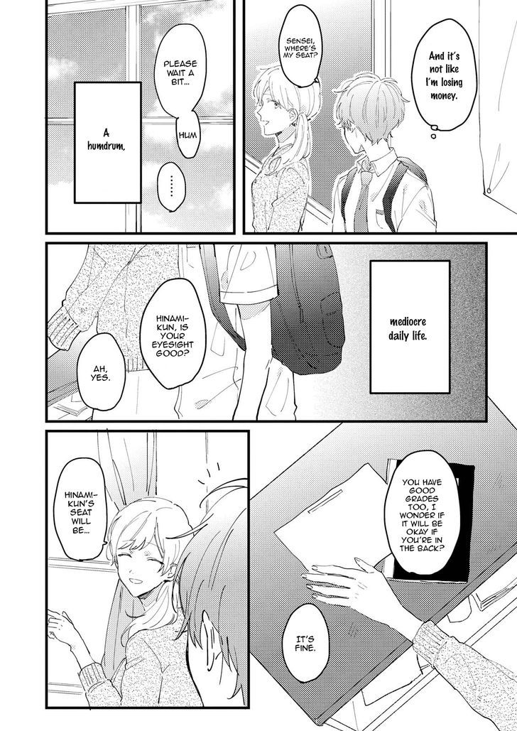 Saiaku Na Futari No Hajimari Wa Chapter 1 #7