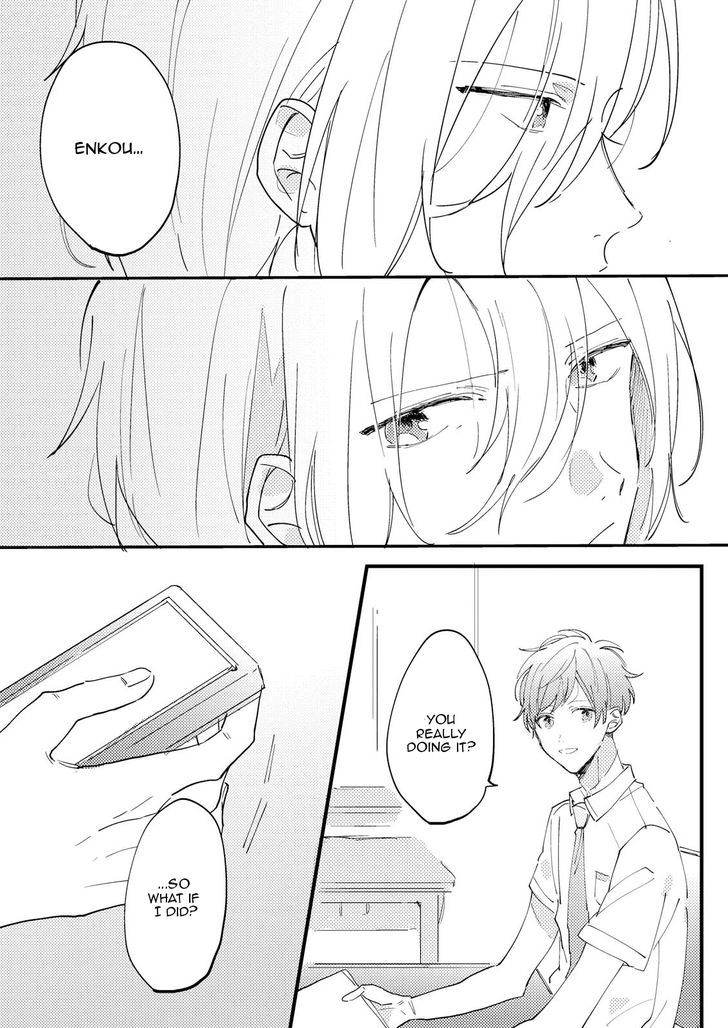 Saiaku Na Futari No Hajimari Wa Chapter 1 #17