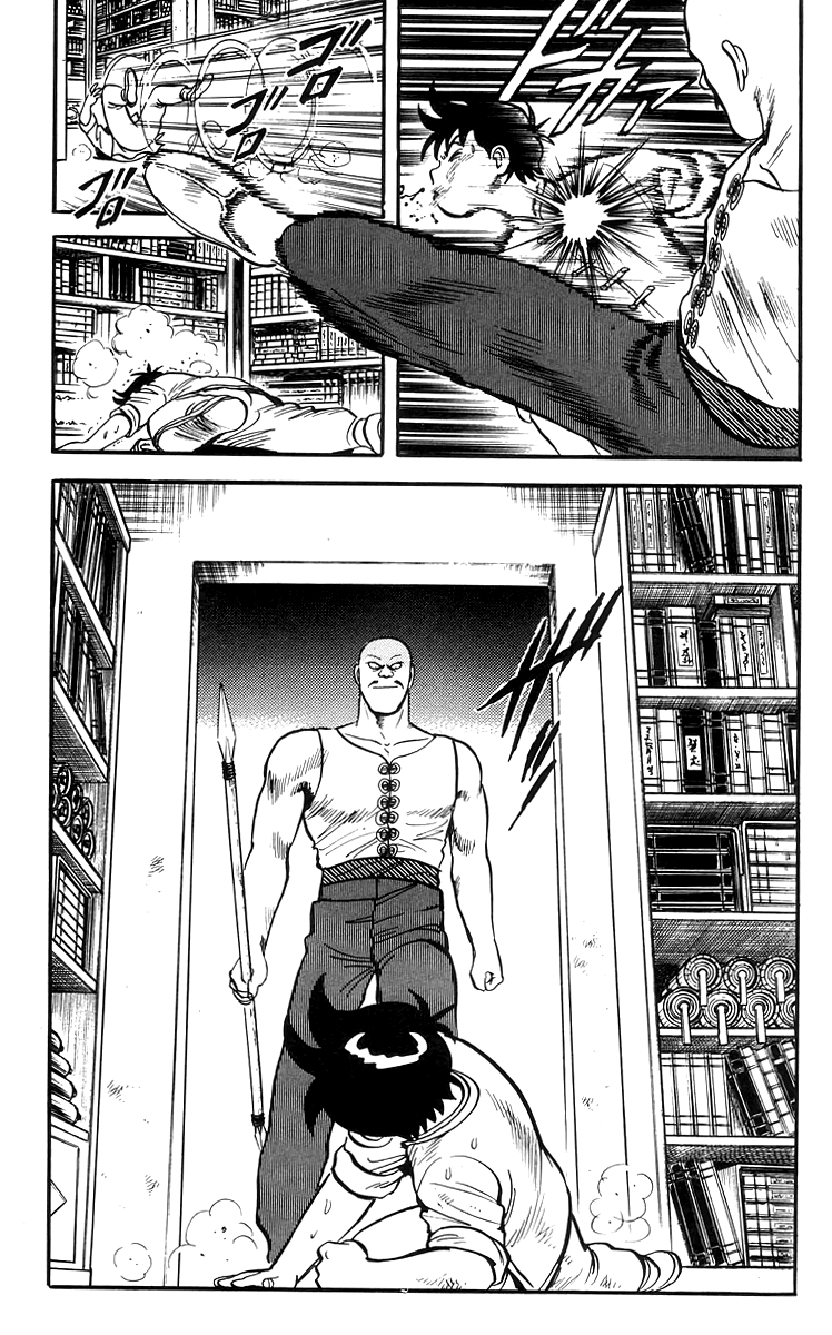 Tekken Chinmi Chapter 72 #16