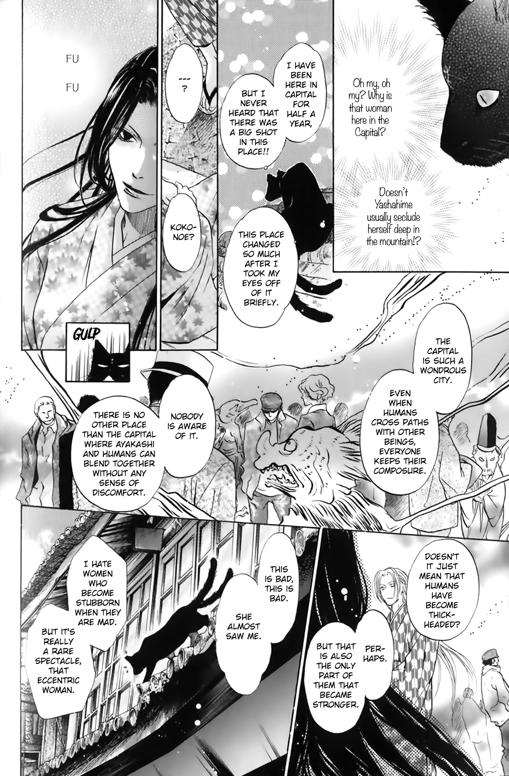 Hakkenden Chapter 29 #11