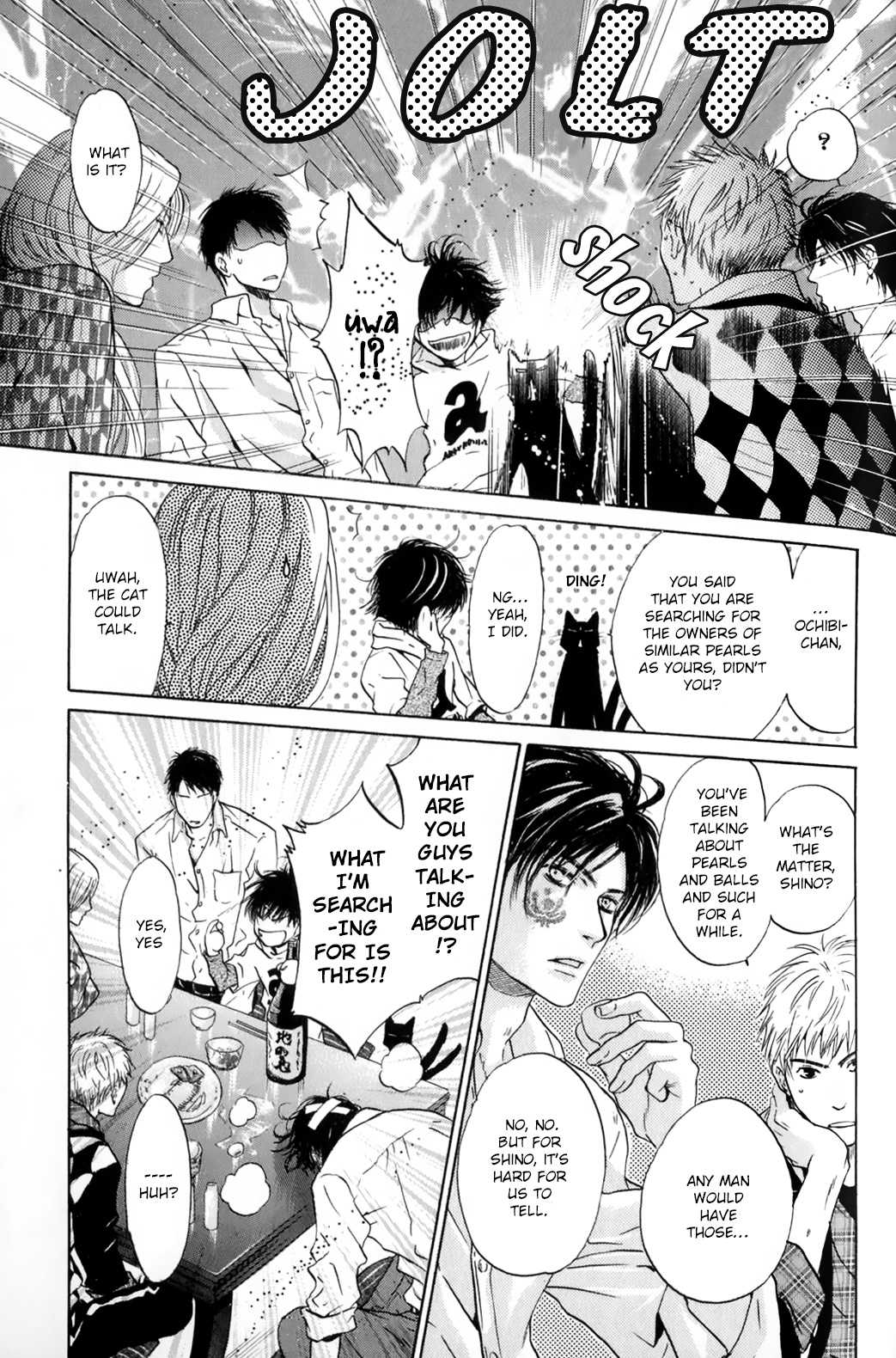 Hakkenden Chapter 29 #38