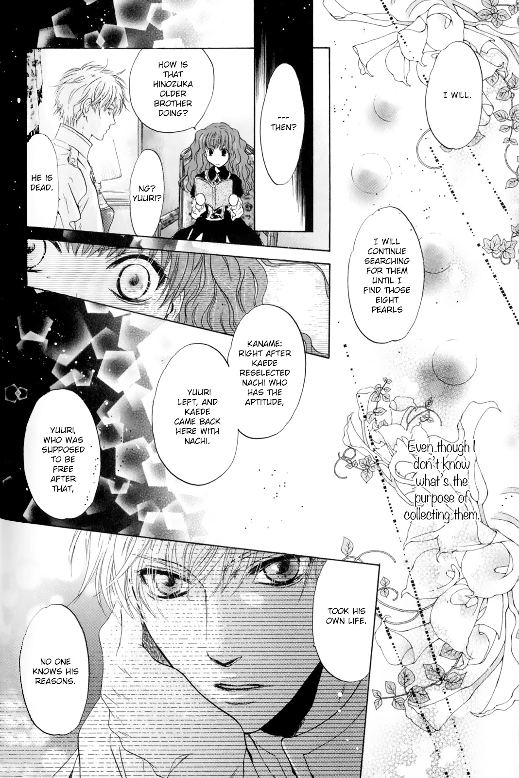 Hakkenden Chapter 29 #43