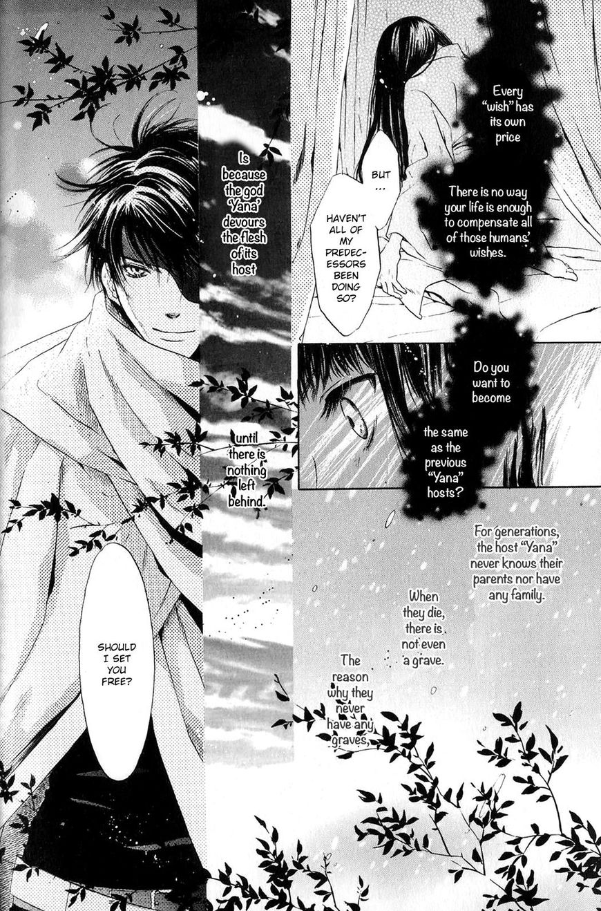 Hakkenden Chapter 28 #15