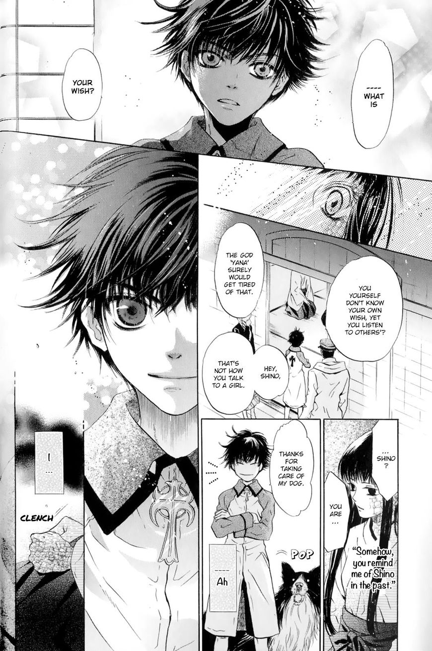 Hakkenden Chapter 28 #23