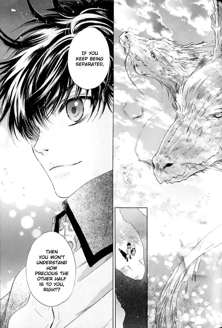 Hakkenden Chapter 28 #46