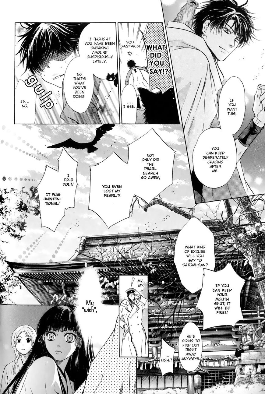 Hakkenden Chapter 28 #55