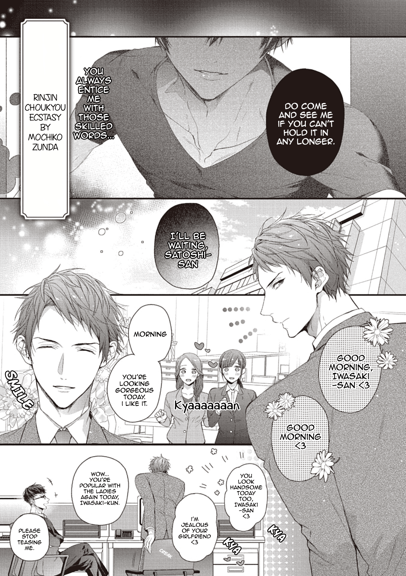 Choukyou Kakusei Bl Chapter 2 #2