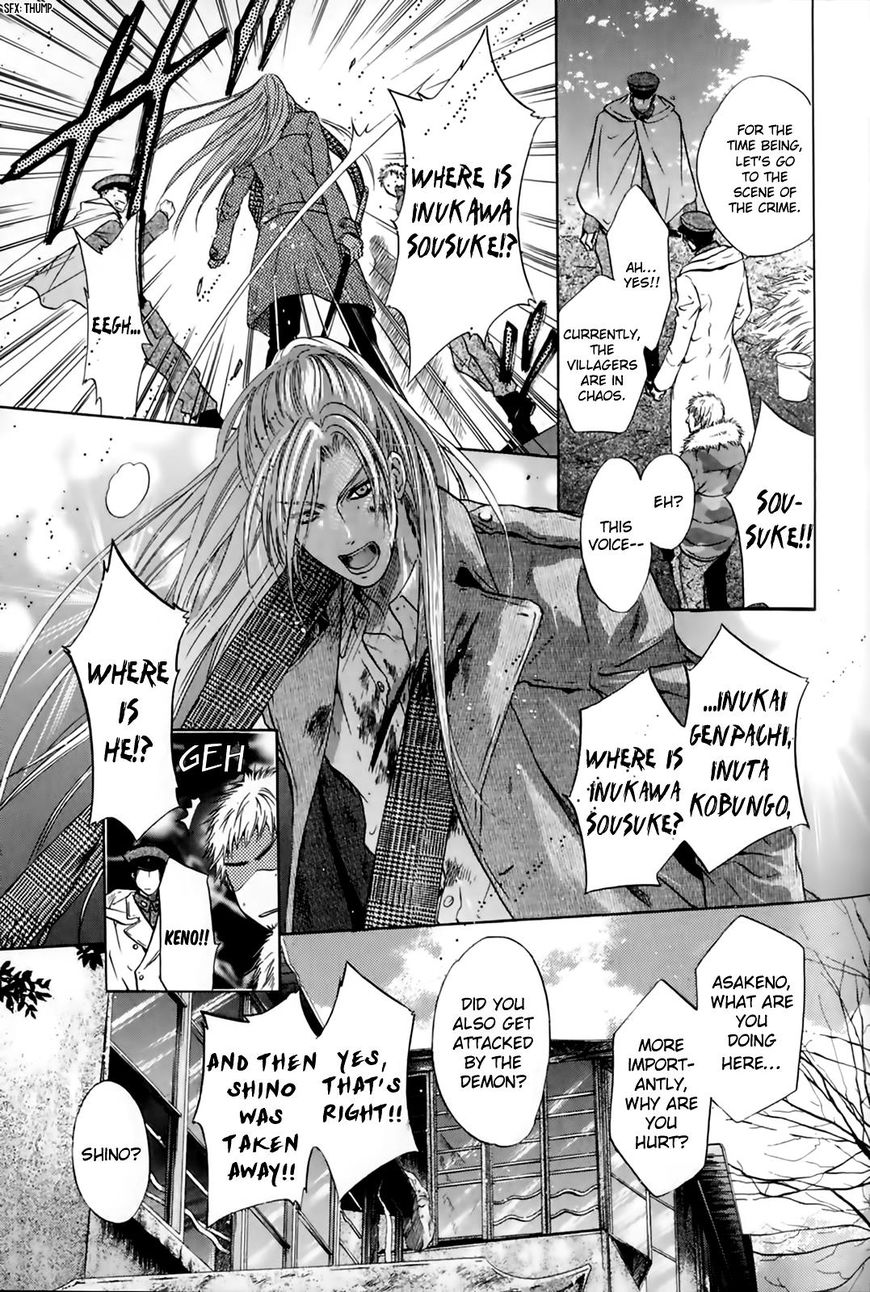 Hakkenden Chapter 27 #6