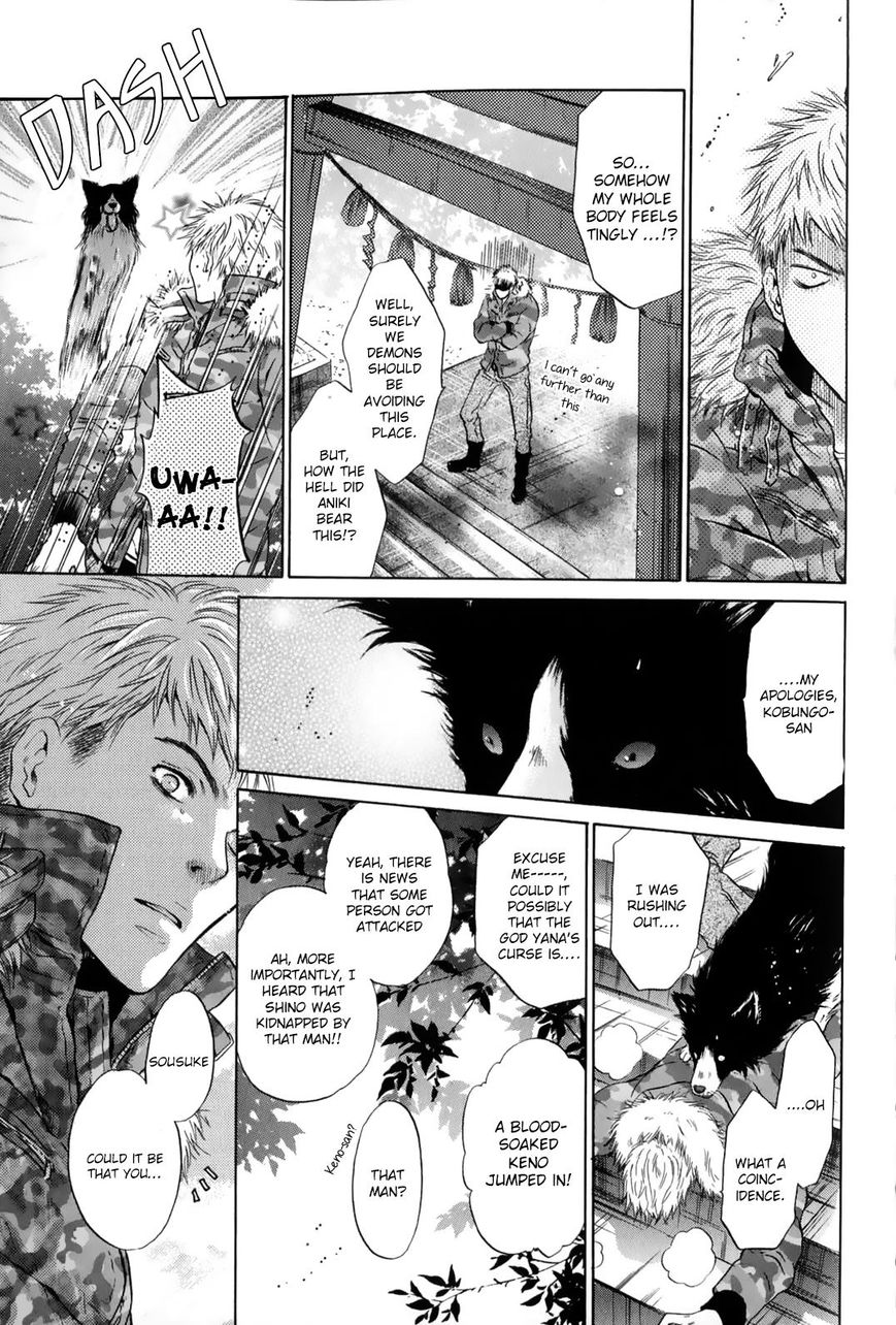 Hakkenden Chapter 27 #10