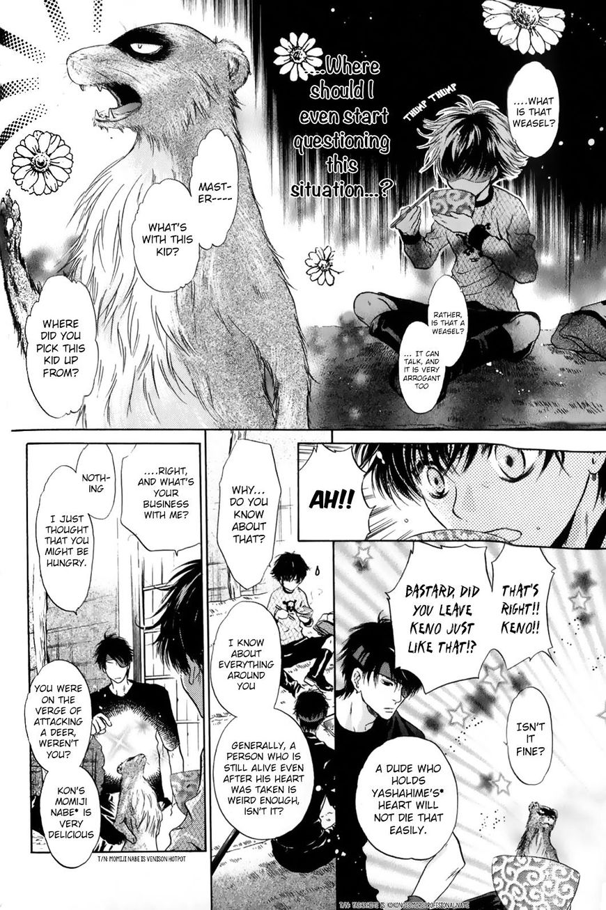 Hakkenden Chapter 27 #13