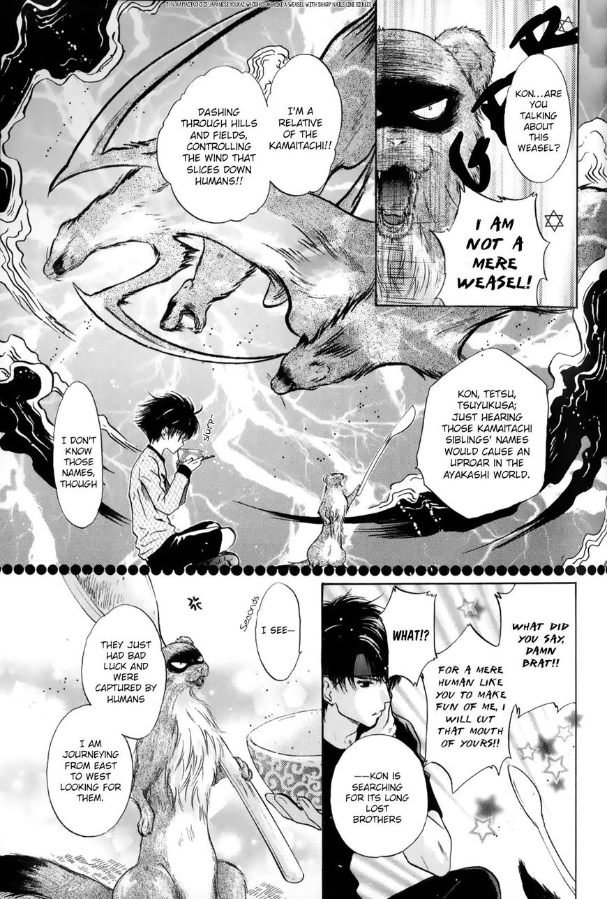 Hakkenden Chapter 27 #14